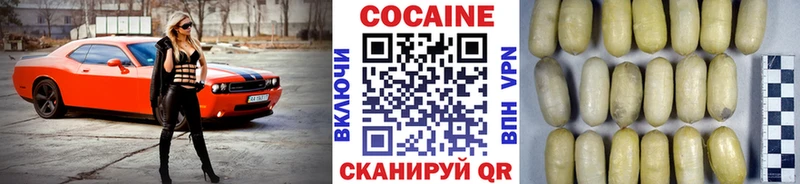 мориарти формула  купить  цена  Шлиссельбург  Cocaine Боливия 
