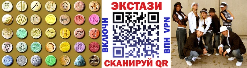 Ecstasy Cube  гидра онион  Шлиссельбург  закладка 