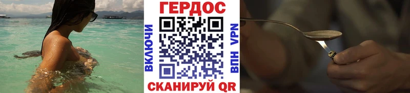 маркетплейс состав  Шлиссельбург  ГЕРОИН белый  kraken рабочий сайт 