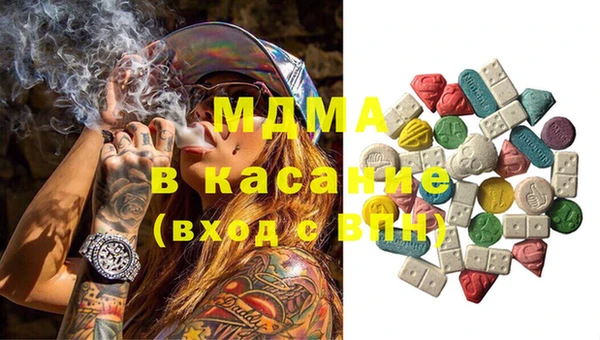мдпв Абаза