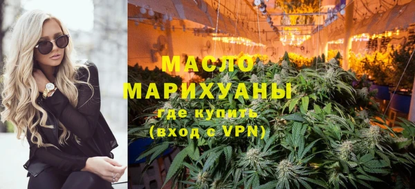 бутик Абдулино