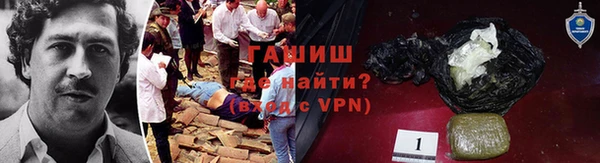 COCAINE Абинск