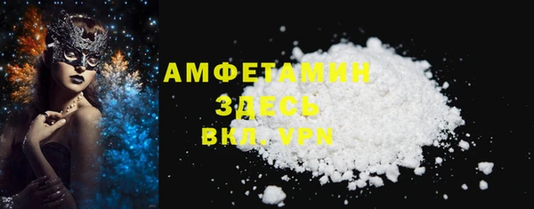 бутик Абдулино