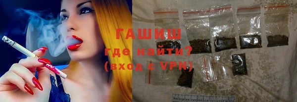 бутик Абдулино