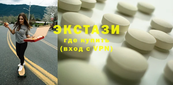 мдпв Абаза