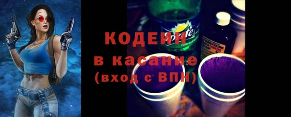 бутик Абдулино
