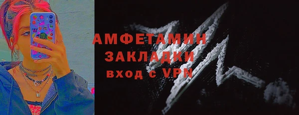 соль ск Магас