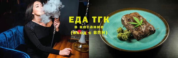 бутик Абдулино