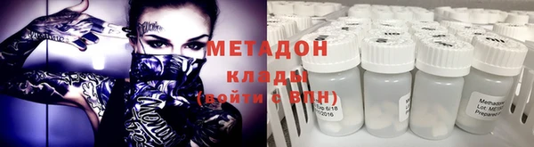 COCAINE Абинск