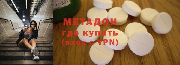COCAINE Абинск