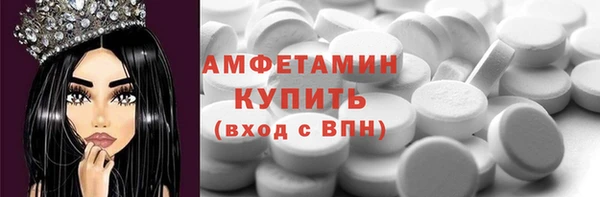 бутик Абдулино