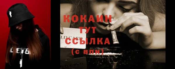 COCAINE Абинск