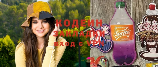 COCAINE Абинск