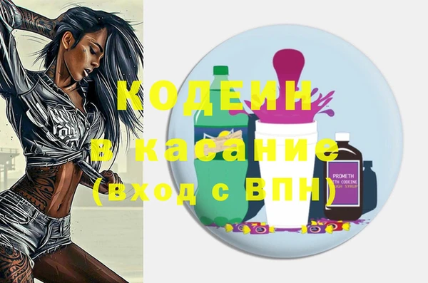 бутик Абдулино