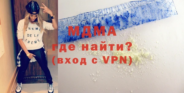 COCAINE Абинск