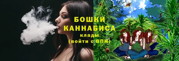бутик Абдулино