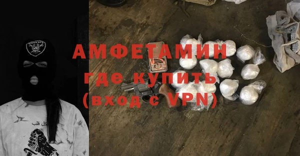 эйфоретик Майский