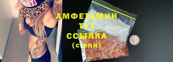 бутик Абдулино