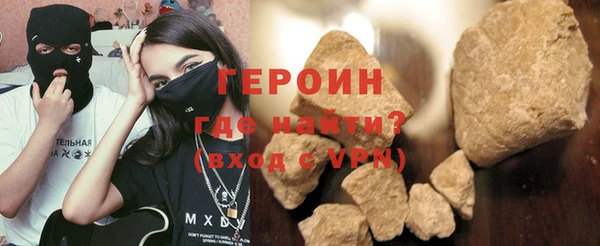 COCAINE Абинск