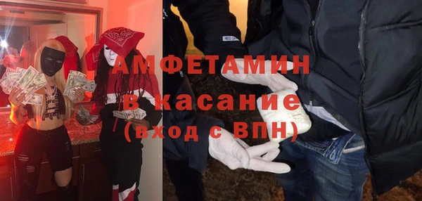 COCAINE Абинск