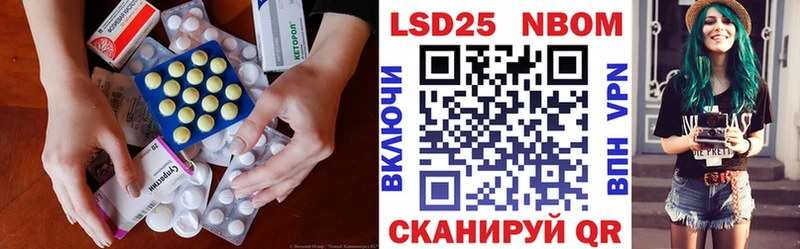 ЛСД экстази ecstasy Шлиссельбург