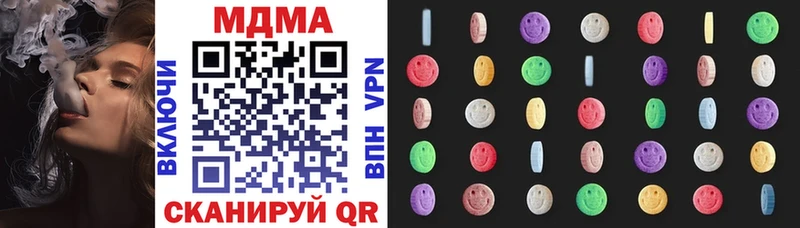 купить наркоту  Шлиссельбург  МДМА молли 