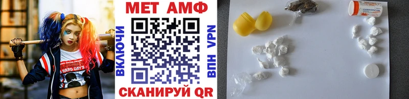 МЕТАМФЕТАМИН пудра  Шлиссельбург 